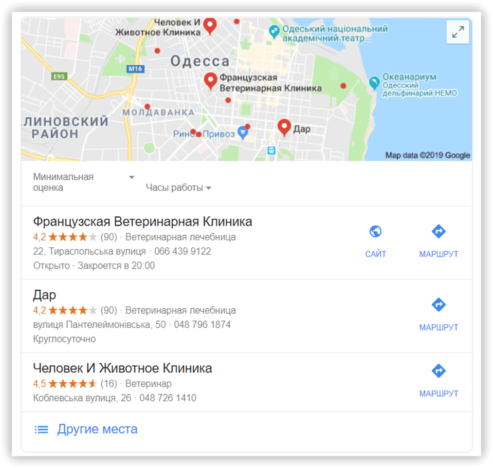Google Local Pack