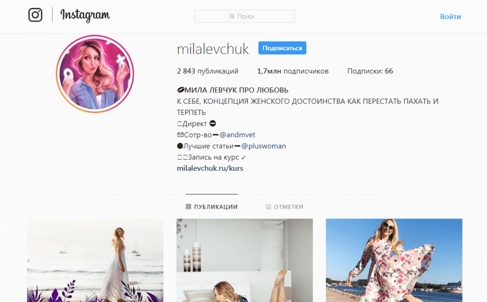 Лучший контент для Instagram: что публикуют известные бренды 16261788163227 Виды контента в инстаграм для девушки