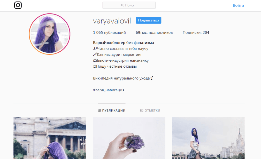 Лучший контент для Instagram: что публикуют известные бренды 16261788163234 Примеры, о чем можно писать в instagram